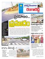 Rangareddy