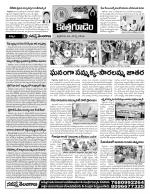 Khammam constituencies