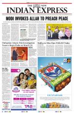The New Indian Express-Tirunelveli