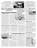 Mahaboobnagar Constituencies