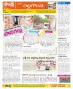 Nalgonda Constituencies