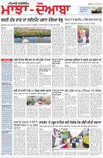 Punjabi Tribune (Majha/Doaba)