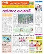 Mahabubnagar Constituencies