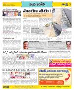 Kurnool Constituencies