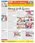 Warangal City Constituencies