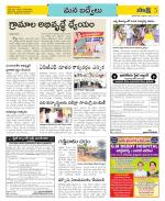 YSR Kadapa Constituencies