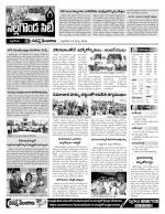 Nalgonda Constituencies