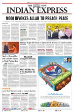 The New Indian Express-Tiruchy