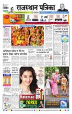 Jodhana Patrika