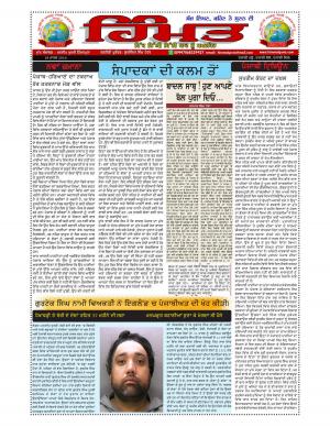 Himmatpura.com