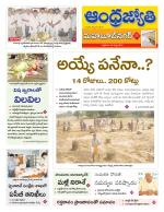 Mahabubnagar District