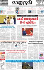 Kozhikode (includes Wayanad)