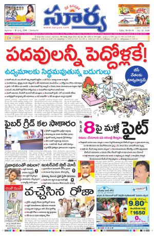 Friday, March 18, 2016