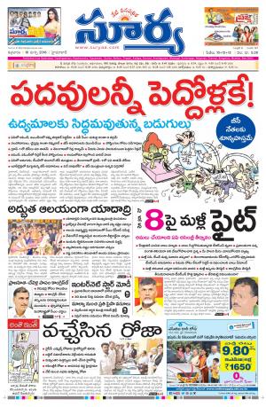 Friday, March 18, 2016