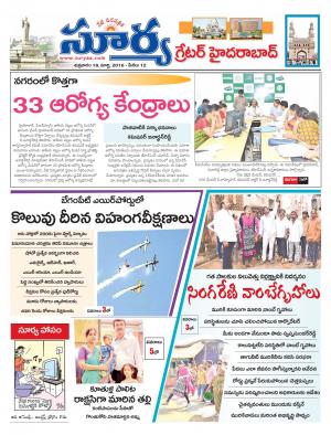 Friday, March 18, 2016