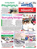 Karimnagar