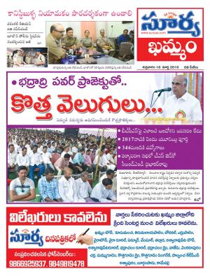 Friday, March 18, 2016