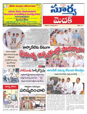 Friday, March 18, 2016