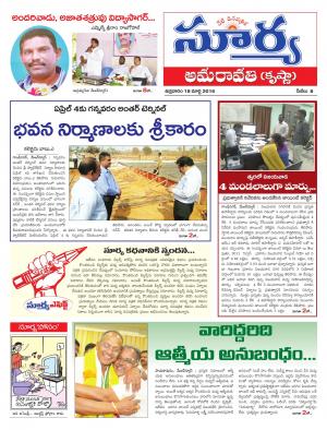 Friday, March 18, 2016