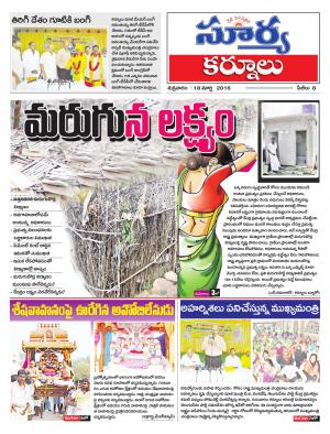 Friday, March 18, 2016