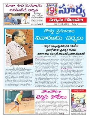 Friday, March 18, 2016