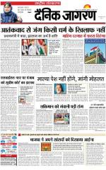 Dainik Jagran