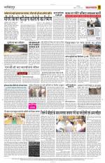 Yashbharat Narsinghpur