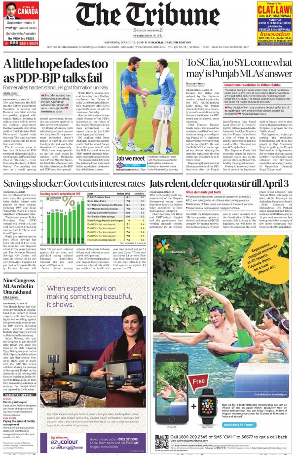 Business Today
