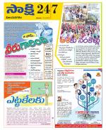 Vijayanagaram District