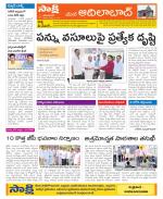 Adilabad Constituencies