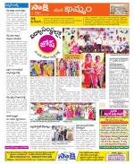 Khammam Constituencies