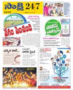 Hanamakonda District