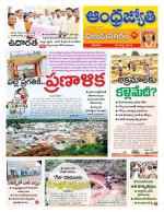 Vizianagaram