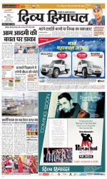 Divya Himachal Chandigarh+Mera Shimla +Aastha