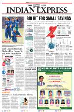 The New Indian Express-Tirunelveli