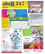 Visakhapatnam District