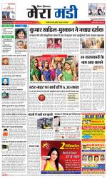 Divya Himachal Dharamsala+Mera Mandi +Aastha