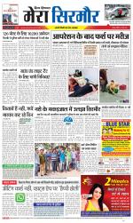 Divya Himachal Shimla+Mera Sirmour +Aastha 