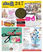 Visakhapatnam District - Old