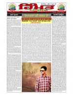 www.HIMMATPURA.com