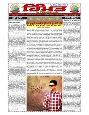 Himmatpura.com
