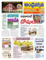 Visakhapatnam District