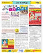 Visakhapatnam Constituencies Old