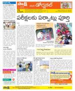 Hanamakonda Constituencies