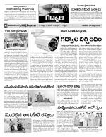 Mahaboobnagar Constituencies