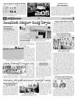 Medak Constituencies