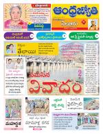 Nellore District