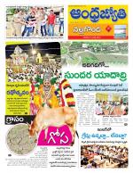 Nalgonda District
