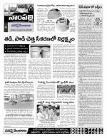 Hyderabad Constituencies