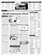 Karimnagar Constituencies